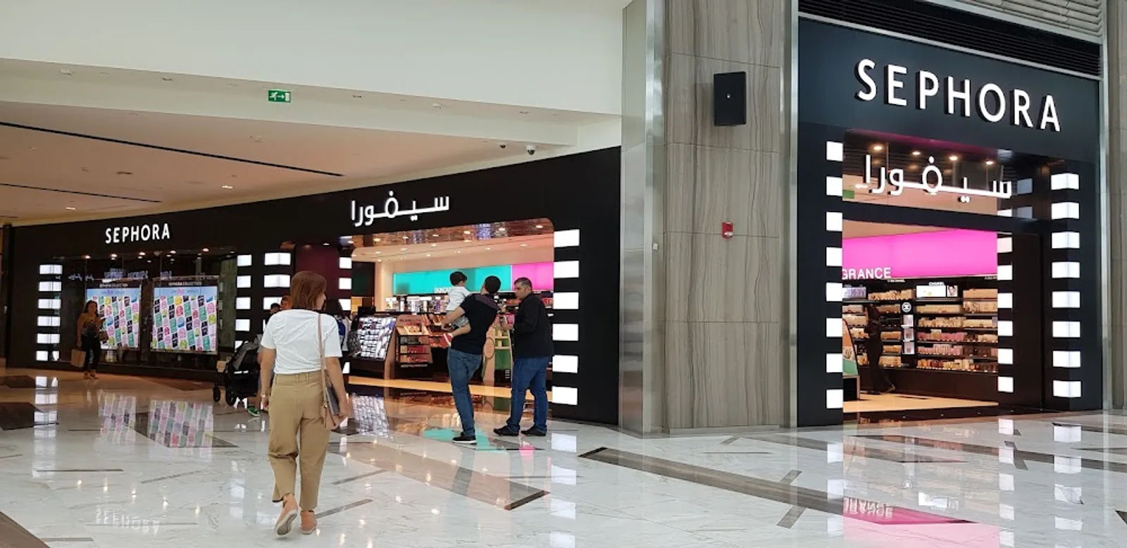 Sephora - The Galleria Al Maryah Island