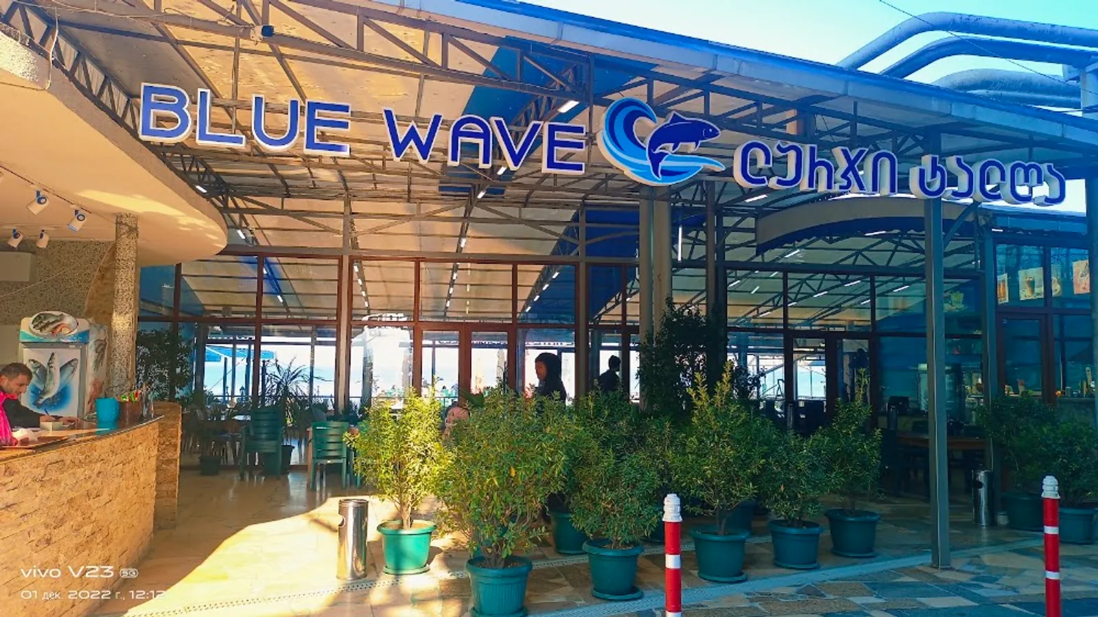 Batumi Fish Market