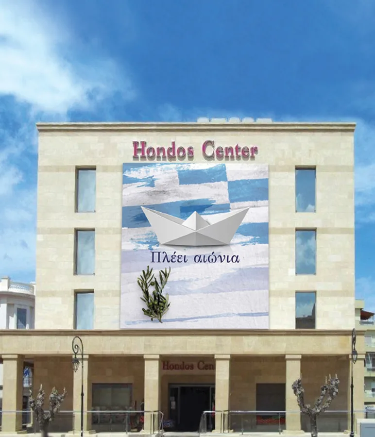 Hondos Center