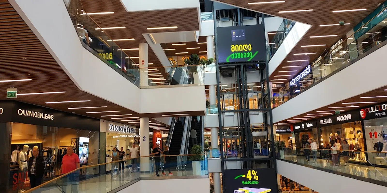 Galleria Tbilisi
