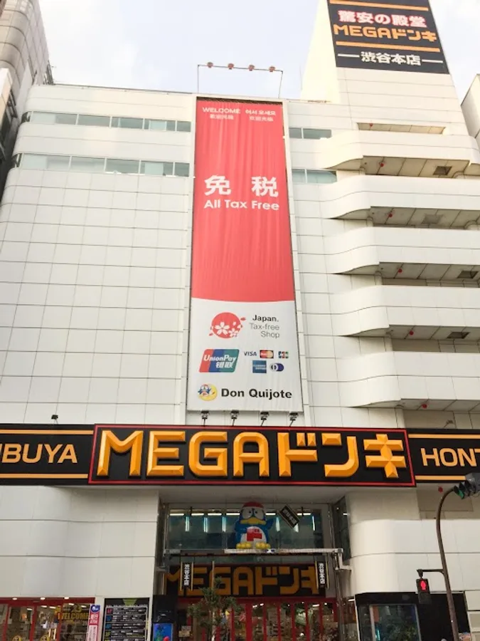 MEGA Don Quijote Shibuya Honten