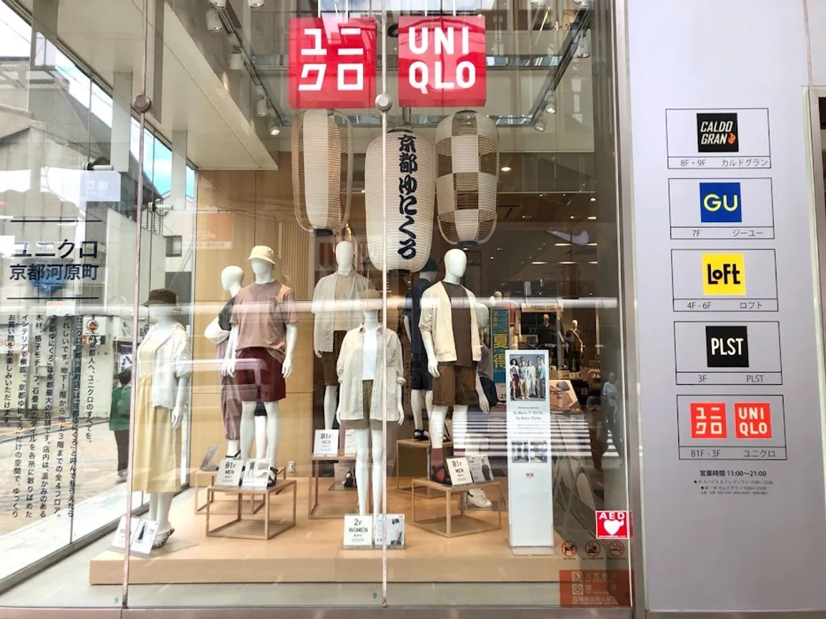 UNIQLO Kyoto
