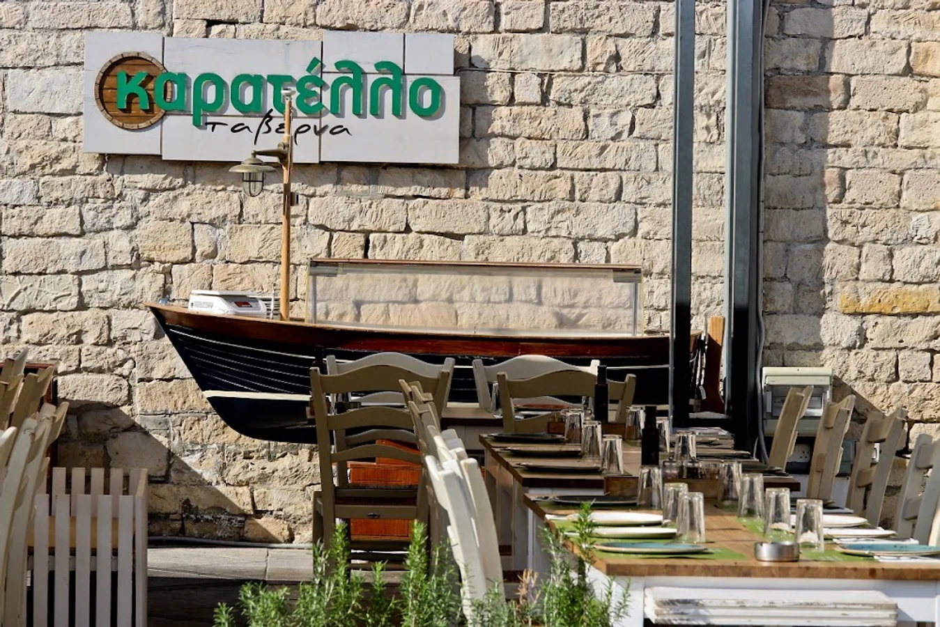 Karatello Tavern