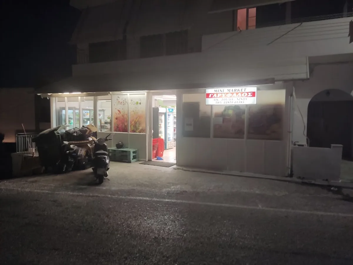 Atlantic Super Market