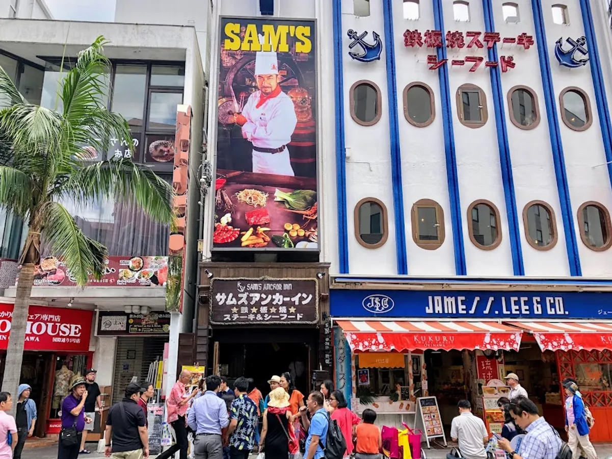 Sam's Anchor Inn Kokusai Street