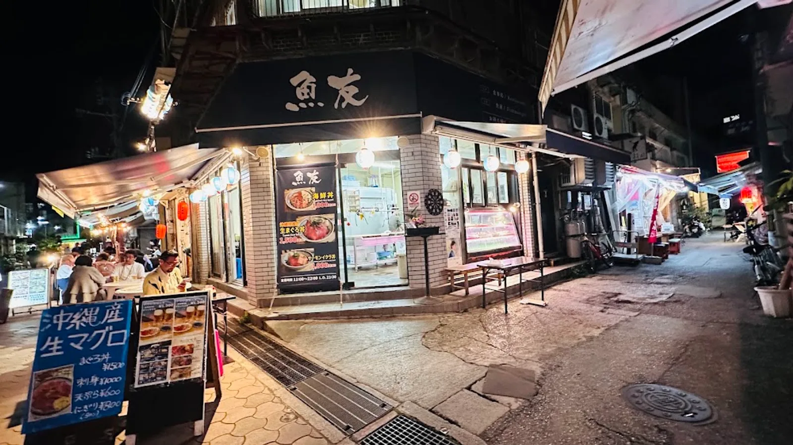 Don Quijote Kokusai Street