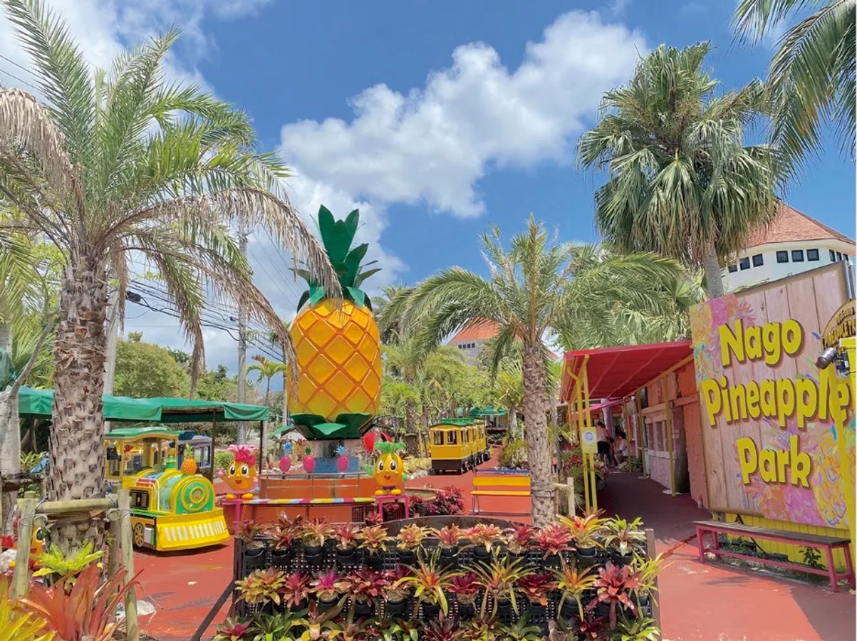 פארק האננס של נאגו