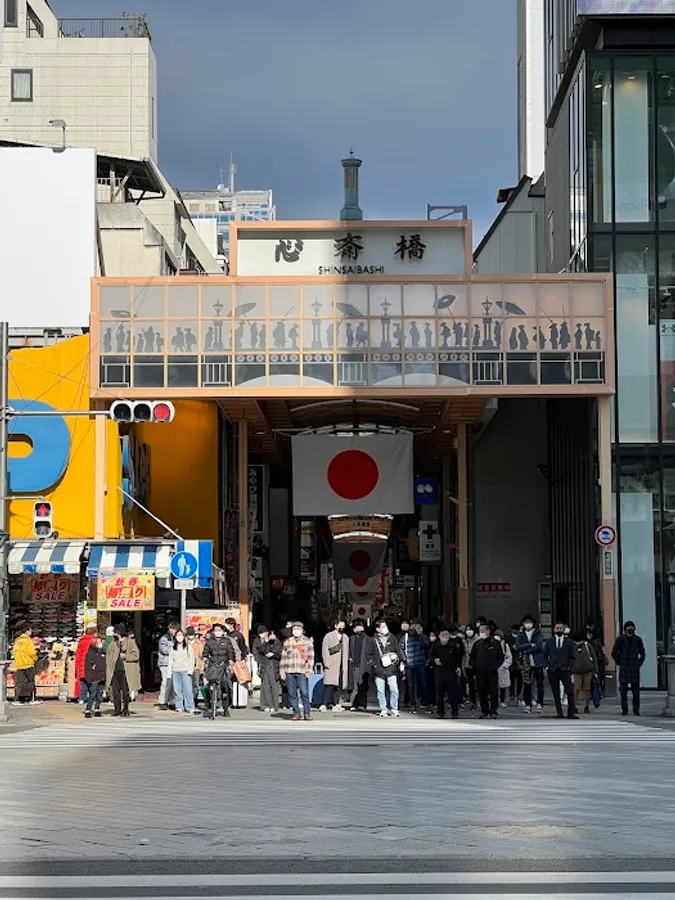 Dotonbori Shopping Street