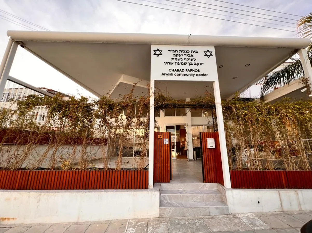 Jerusalem Restaurant