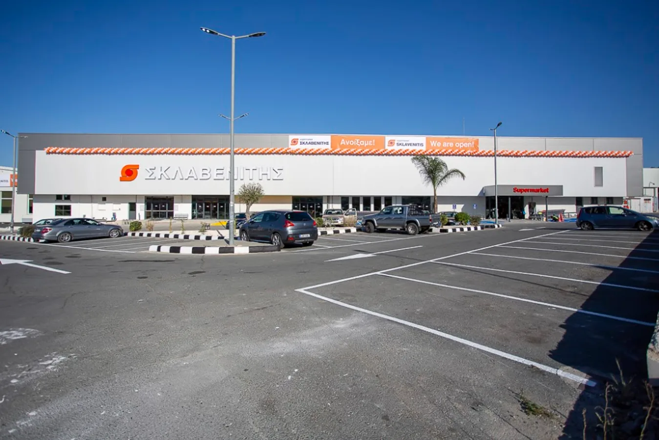 Papantoniou Supermarket