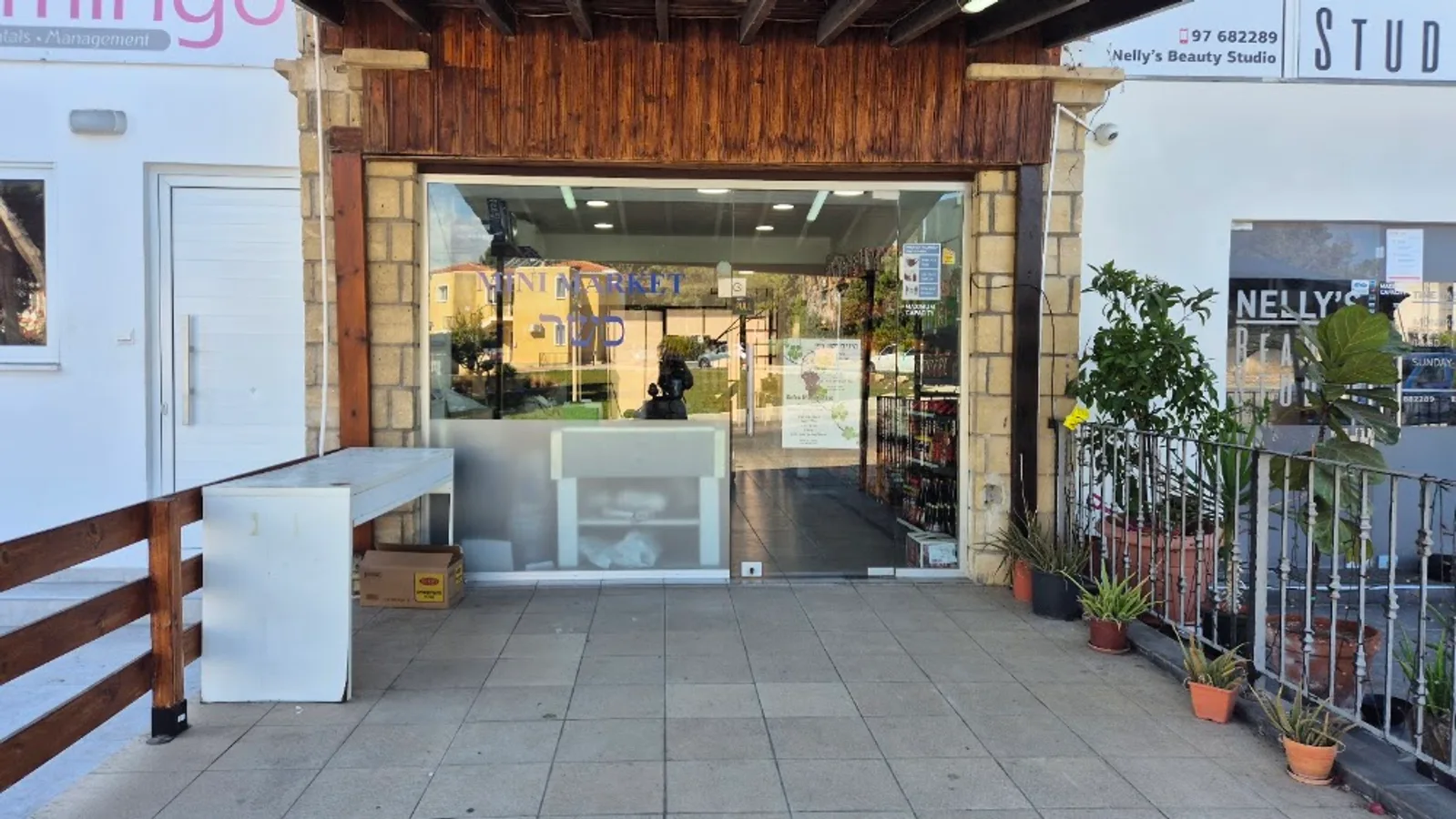 Gefen Mini Market