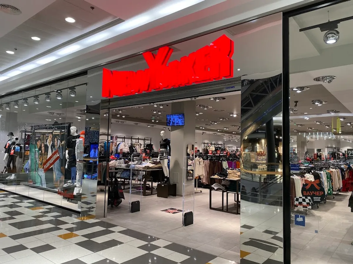 Mall Plovdiv