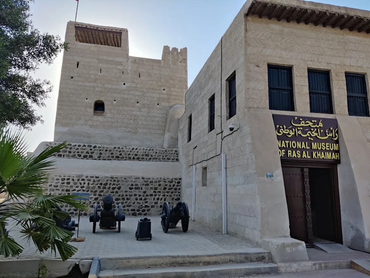 המוזיאון הלאומי של ראס אל ח'יימה