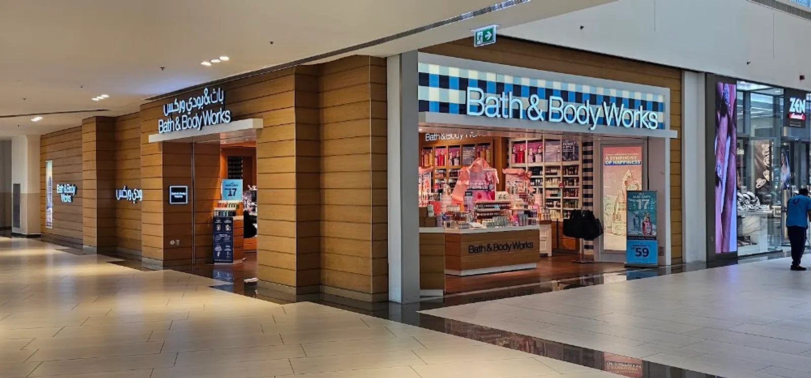 Bath & Body Works - Manar Mall