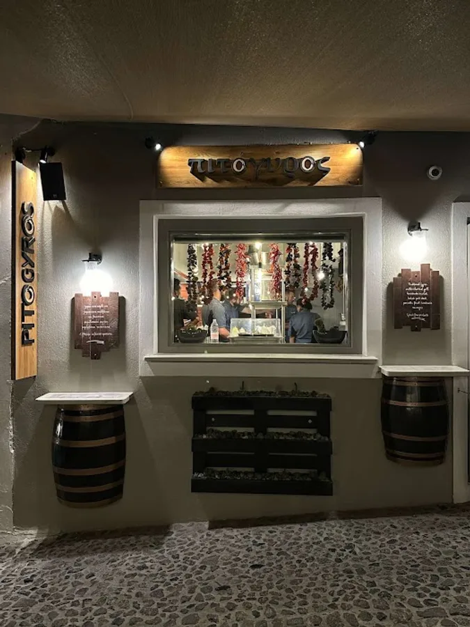Pitogyros Traditional Grill House