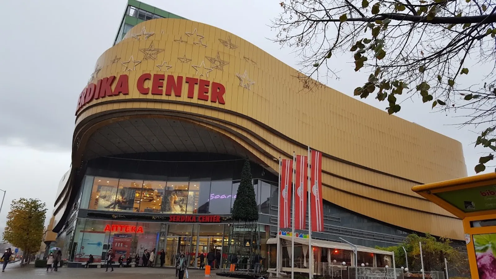 Serdika Center