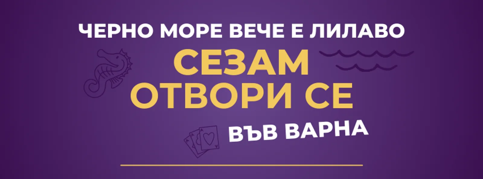 Casino Black Sea